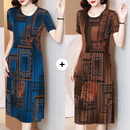 Kit 2 Vestidos Estampados Elizabeth - Oferta Limitada
